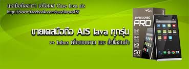 We did not find results for: à¹€à¸„à¸ªà¸¡ à¸­à¸– à¸­à¸¥à¸²à¸§à¸² à¹€à¸­à¹„à¸­à¹€à¸­à¸ª Case Lava Ais Home Facebook