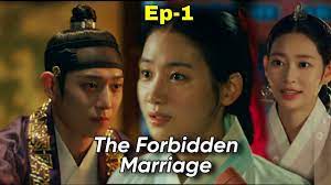 THE FORBIDDEN MARRIAGE EPISODE 1+2 Review ENG SUB - YouTube