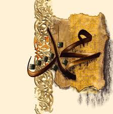 Pin By Galpakbayeva Gulnabat On Gulnavat In 2020 Islamic Calligraphy Painting Islamic Art Calligraphy Arabic Calligraphy Art