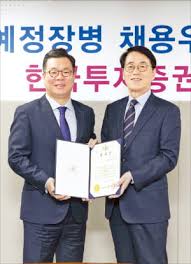 Check spelling or type a new query. í•œêµ­íˆ¬ìžì¦ê¶Œ ë§¤ë…„ ì „ì—­ìž¥êµ ê³µê°œì±„ìš© è»ê³¼ ì•„ë¦„ë‹¤ìš´ ë™í–‰ í•œê²½ë‹·ì»´