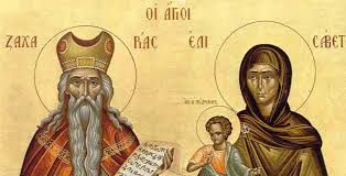 Feast Day Of Holy Prophet Zachariah And Righteous Elizabeth Greek City Times