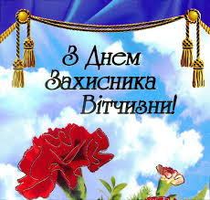 Восхитительные блестящие открытки для поздравления с днём защитника отечества 2021. S Dnem Zashitnika Otechestva Otkrytki Pozdravleniya Na Cards Tochka Net