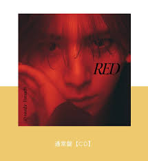AL「RED」ジャケ写解禁 & ファミクラストア オンライン限定 Deep RED盤 詳細発表！！ /／ ジャケ写解禁❣️ \＼  https://www.storm-labels.co.jp/s/js/discography/LCCA-6195