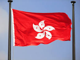 Islamic Bonds Will Be Available In Hong Kong This Fall With Debut Of Sukuk Businessregistrationhongkong Hk Bu Hong Kong Flag Hong Kong Flags Of The World