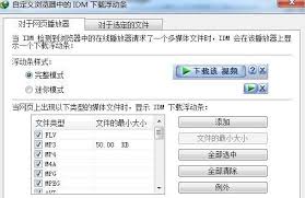 Download internet download manager 6.38 build 22 for windows for free, without any viruses, from uptodown. Idm æœ€å¼·ç¶²é è¦–é »ä¸‹è¼‰ç¥žå™¨æ²'æœ‰ä¹‹ä¸€ æ¯æ—¥é ­æ¢
