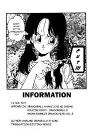 Page 4 | Dragon Ball H (Doujin) - Chapter 3: Dragon Ball H - Gohan & Videl  by Unknown at HentaiHere.com