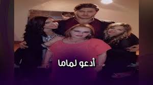 وتدهورت الحالة الصحية للفنانة نادية العراقية خلال الفترة الأخيرة حيث تم وضعها على أجهزة التنفس الصناعي في العناية المركزة. Ø§Ø¯Ø¹ÙˆØ§ Ù„Ù‡Ø§ Ø£Ø¨Ù†Ø§Ø¡ Ø§Ù„ÙÙ†Ø§Ù†Ø© Ù†Ø§Ø¯ÙŠØ© Ø§Ù„Ø¹Ø±Ø§Ù‚ÙŠØ© ÙŠØ³ØªØºÙŠØ«ÙˆÙ† Ø­Ø§Ù„ØªÙ‡Ø§ Ø­Ø±Ø¬Ø© Ø¬Ø¯Ø§ Ø§Ù„Ø­Ù‚ ÙˆØ§Ù„Ø¶Ù„Ø§Ù„ Ù…ÙˆÙ‚Ø¹ Ø§Ù„Ø­Ù‚ ÙˆØ§Ù„Ø¶Ù„Ø§Ù„ Ù‡Ùˆ Ù…ÙˆÙ‚Ø¹ Ù…Ø³ÙŠØ­Ù‰ Ù‚Ø¨Ø·Ù‰ ÙŠÙ‡ØªÙ… Ø¨Ø§Ù„Ø´Ø§Ù† Ø§Ù„Ù…ØµØ±ÙŠ ÙŠØ¬Ù…Ø¹ Ø§Ù„Ø§Ø®Ø¨Ø§Ø± Ù…Ù† Ù…ØµØ§Ø¯Ø± Ù…Ø®ØªÙ„ÙÙ‡ Ù„Ø§Ù‡ØªÙ…Ø§Ù… Ø§Ù‚Ø¨Ø§Ø· Ø§Ù„Ù…Ù‡Ø¬Ø±