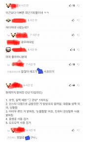 잡담 안산 선수 일은 둘째 치고 앞으로는 (1). Okseyvfxhkgnm