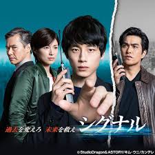 Search the world's information, including webpages, images, videos and more. ã‚·ã‚°ãƒŠãƒ« é•·æœŸæœªè§£æ±ºäº‹ä»¶æœæŸ»ç­ Season 1 Episode 6 Tv On Google Play