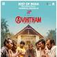 Avihitham event image