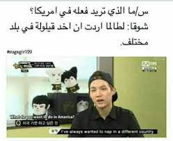 where stories live bts funny funny words my emotions