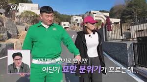나는 solo