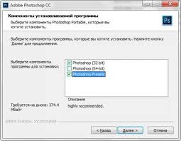Adobe Photoshop Cs2 скачать бесплатно русская версия без регистрации Adobe Photoshop Cc Lite Rus Portable Skachat Besplatno Adobe Photoshop Cc Lite 14 2 1 Rus Portable