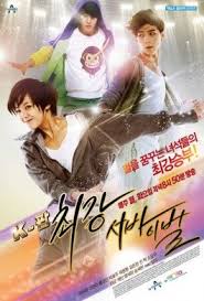 K Pop The Ultimate Audition Korean Drama Movies Korean Drama Drama