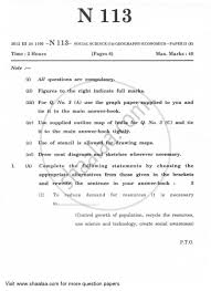 Geography 2011 2012 Ssc English Medium 10th Standard Board Exam Question Paper With Pdf Download Shaalaa Com