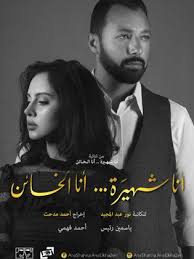 Watch popular content from the following creators: ÙŠØ§Ø³Ù…ÙŠÙ† Ø±Ø¦ÙŠØ³ ïº—ï»¤ïºœï»´ï»ž ÙÙŠÙ„Ù…ÙˆØ¬Ø±Ø§ÙÙŠØ§ ØµÙˆØ± ÙÙŠØ¯ÙŠÙˆ
