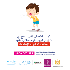 وتقول هيئة خدمة الصحة الوطنية البريطانية إن السعال الجاف يعني السعال القشري الذي لا يصاحبه أي بلغم (مخاط سميك). Ù…Ø±Ø¶ ÙÙŠØ±ÙˆØ³ ÙƒÙˆØ±ÙˆÙ†Ø§ ÙƒÙˆÙÙŠØ¯ 19 Unicef Ø¯ÙˆÙ„Ø© ÙÙ„Ø³Ø·ÙŠÙ†