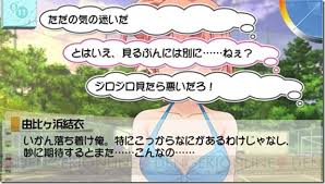 Oregairu On Ps Vita Has Completely Different Read Better Artstyle Fuwanovel Kebetulan, ada pembaca yang mengirimi saya link ini. oregairu on ps vita has completely
