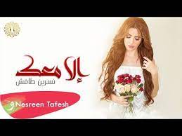 ❤ #نسرين_طافش #nesreen_tafesh #cartierpolocup • dec 12, 2015 at 12:33pm utc. Nesreen Tafesh