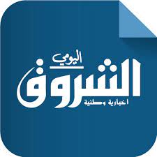 بوابة الشروق المصرية، أحدث اخبار مصر والعالم، اخبار الرياضة والبورصة والفن والثقافة، ومقالات لكبار الكتاب. Ø§Ù„Ø´Ø±ÙˆÙ‚ Ø§Ù„ÙŠÙˆÙ…ÙŠ Ø¨Ø±Ù†Ø§Ù…Ù‡ Ù‡Ø§ Ø¯Ø± Google Play