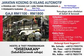 Klik nama jawatan & mohon segera. Acetalent On Twitter Jawatan Kosong Di Kilang Automotif Diperlukan Segera Whatsapp Kami Untuk Memohon Https T Co Jm36tyby3r Https T Co E9psm47ian Https T Co Shxbdfgiqd Https T Co Ywqt0yinal Jawatankosong Kerjakosong Vacancy Vacancies
