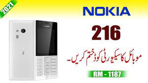 Using the keypad enter your security code and then press the ok button. Nokia 216 Security Code Unlock How To Nokia 216 Security Code Unlock Nokia Rm 1187 Code Reset For Gsm