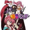 元祖 爆れつハンター