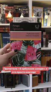обними меня крепче 7 диалогов для любви на всю жизнь Pin Ot Polzovatelya Zhasmin Zhukokova Na Doske Knigi Horoshie Knigi Letnie Knigi Spiski Knig