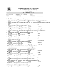 Bisa dibaca di komputer kamu atau bisa juga di kita menyediakan buku sekolah elektronik dari kelas x sampai dengan kelas xii. Download Buku Btq Kelas 4 Sd Pdf Cara Golden