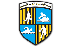 Jun 19, 2021 · تستعد الجماهير العربية لمتابعة بطولة كأس العرب تحت 20 عاماً، والمقرر تنظيمها في مصر، حيث اعتمدت اللجنة المنظمة لعب جميع مباريات البطولة في القاهرة، على ملاعب القاهرة الدولي، الكلية الحربية، المقاولون العرب بالجبل. Ù…Ø¬Ù„Ø© Ø§Ù„Ù…Ù‚Ø§ÙˆÙ„ÙˆÙ† Ø§Ù„Ø¹Ø±Ø¨