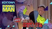 The latest tweets from running man 런닝맨 (@runningmanteam). Running Man Ep 538ã…£preview Improved Production Objective Presentations Youtube