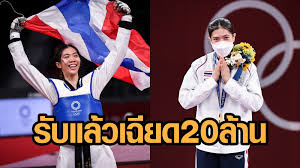 'น้องเทนนิส' ยืนยันไม่เลิกเล่นเทควันโด แม้จะซิวเหรียญทองโอลิมปิกเกมส์ english (us) · español · português (brasil) · français (france) · deutsch I7pwf6orl3jhxm