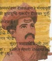 राम जोशी