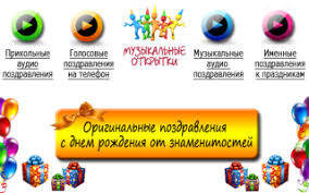 Туган көне белән котлау 50 яшьлек юбилейга котлаулар поздравление с. S Dnem Rozhdeniya Svoimi Slovami Synu Polnyj Spisok Pozdravlenij I Pozhelanij Na Lyuboj Prazdnik Ili Torzhestvo