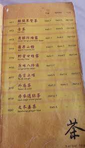 With the release of our digestive tea, the next tea we'll be releasing is a stress calming tea. My Little Herbal Tea Taman Megah Pj Roasted Pork Curry Mee Da Bomb Thefoodbunny