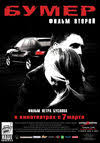 Fie că este vorba de animație, fie de ficțiune, nimic nu se compară cu un film de care se bucură întreaga familie: Lista Filme Filme Cu Spargeri Hoti Jafuri Cinemagia Ro