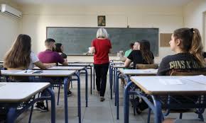 Θεματα βιολογιασ, θέματα βιολογίασ 2020, κοινωνιολογια πανελληνιεσ 2020, θεματα κοινωνιολογιασ. 8emata Panellhniwn 2021 8emata Koinwniologias 2021 Panelladikes
