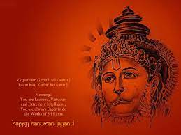 Pin On Hanuman Jayanti