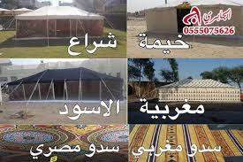 محكمة سرعه المنع خيمة للبيع بجدة allseasonsoutdoorkitchens com