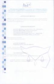DEL PODER JUDICIAL DE LA CIUDAD DE MÉXICO