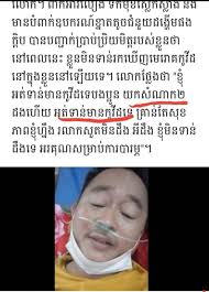 ឌី​ជេ ក្តឹប ស្ថានភាព​គួរ​ឱ្យ​បារម្ភ​ប្រឈម​ជំងឺ​សួត​ធ្ងន់ធ្ងរ  សូម្បី​​និយាយ​ក៏​ពិបាក​និង​ហត់​ខ្លាំង