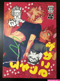 kirishima x bakugou fanfic porno - Manga 1