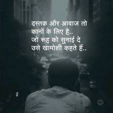 39 Ahsaas Ideas Hindi Quotes Zindagi Quotes Gulzar Quotes