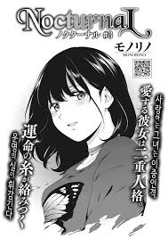 NocturnaL 3 - Page 3 - HentaiEra