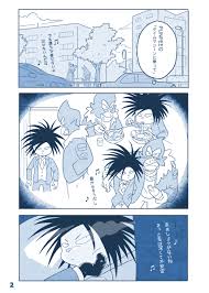 青嵐 さんのコレクション • 最終更新： 21 時間前. ã‚¢ãƒ‹ãƒ¡ ã‚ªãƒƒãƒ‰ã‚¿ã‚¯ã‚·ãƒ¼ Official On Twitter ã¨ã‚ã‚‹æ—¥ã®äº‹ è©± æ­¤å…ƒå'Œæ´¥ä¹Ÿ Punpee Meteor çµµ æœ¨ä¸‹éº¦ ã‚ªãƒƒãƒ‰ã‚¿ã‚¯ã‚·ãƒ¼ Comic ç¶šãã¯ã¾ãŸæ˜Žæ—¥ Kazuyakonomoto Punpee Meteorfunkaratt Mugicaan1 Https T Co Pmaxglkuu5