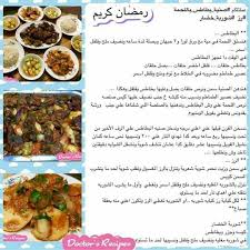 Pin On اكل