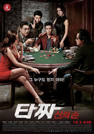 Before coming to korea, mingxun never thought that he would become a killer. Commitment 2013 Imdb