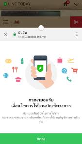 Pantip