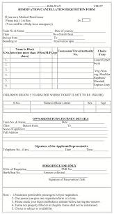 Pin By Regal Infrastructureindiapvtlt On Front Gates Reserved Form Sample Resume