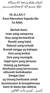Aamiin